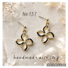 ♡ハンドメイドピアス イヤリング♡No.137 - メルカリ