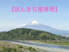 【ぽんきち様専用】オートレース グッズ オートレース選手名鑑2026のサムネイル