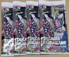 村上隆 浮世絵 トレーディングカード 16枚セット 村上隆 浮世絵 トレーディングカード 4パックセット 未開封 - メルカリ
