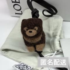 LOEWE ロエベ フェルトチャーム ポメラニアン 犬 ストラップ レア LOEWE ロエベ フェルトチャーム ポメラニアン 犬 ストラップ レア