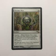 MTG 金属モックス 英語版のサムネイル