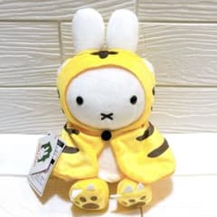miffyミッフィー とらケープミッフィー ぬいぐるみ 寅年 寅 干支