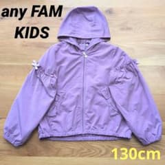 130cm フード付きジャンパー any FAM KIDS ブルゾン パープルのサムネイル