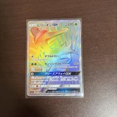 ビリジオンGX HR サン&ムーン 強化拡張パック 迅雷スパーク キラ 067…のサムネイル