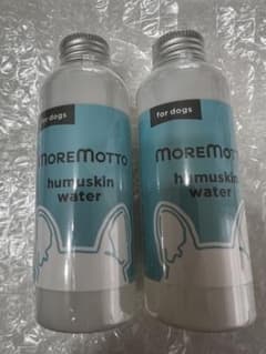 MOREMOTTO humuskin water 犬用 2本セット - メルカリ