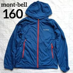 モンベル mont-bell ライトシェルパーカ 160 ブルー - メルカリ