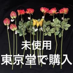 東京堂 造花[まとめ売り]花材セット アーティフィシャルフラワー