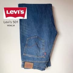 【Levi's 501】リーバイスデニム W34L34 メンズ デニムのサムネイル