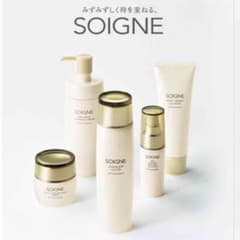 CPコスメティックス SOIGNE ソワーニュ【ホームケアセット R/M】のサムネイル