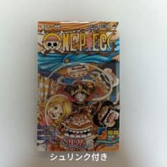 ONE PIECE 112巻 尾田栄一郎 ジャンプコミックス シュリンク付き新品