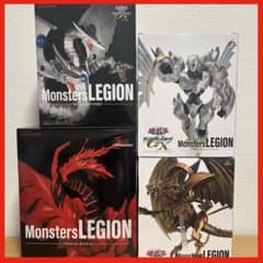 最新プライズ まとめ売り 遊戯王 Monsters LEGION シリーズ 4個