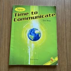 New Time to Communicate Eric Brayのサムネイル