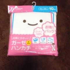 はらぺこあおむし様専用のサムネイル