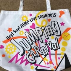 Hey!Say!JUMP JUMPing CARnival バッグのサムネイル