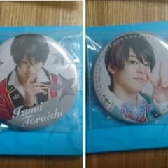 乃音無様専用　缶バッジのサムネイル