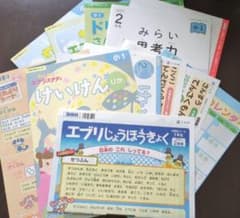 Z会 小1 わくわくエブリデイスタディ みらい思考力 2月号 2024年度版