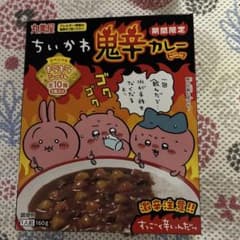 丸美屋 ちいかわ 鬼辛カレー ビーフ 期間限定のサムネイル