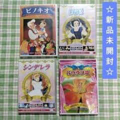 世界名作アニメーション DVD 4枚セット - メルカリ