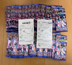 ニンジャスピナー 統一パック 2box分(60パック) 箱なし シュリンクなし