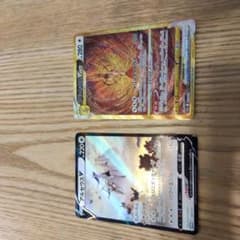 ポケモンカード　アルセウスＶSTARのサムネイル