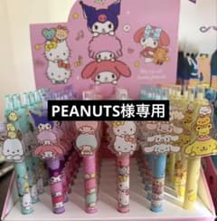 専用のサムネイル