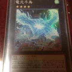 遊戯王のサムネイル