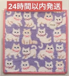 フェイラー モフモフネコチャン ハンカチ（WEB限定） - メルカリ