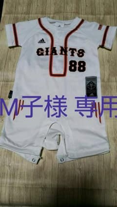 【M子様専用】ロンパース 70㎝ アディダスのサムネイル