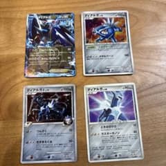 ディアルガ カード引退品プロモ入りのサムネイル