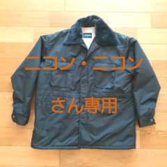 防寒着　ミドリ安全のサムネイル