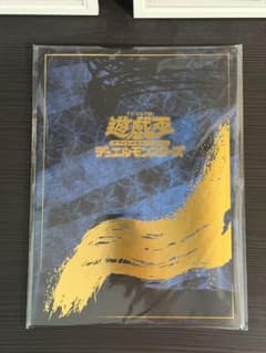 遊戯王 25th 青眼の白龍 ブルーアイズホワイトドラゴン 浮世絵風 限定 