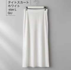 GU タイトスカート Lサイズのサムネイル