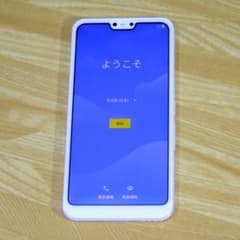 arrows スマートフォン 本体 ホワイトのサムネイル