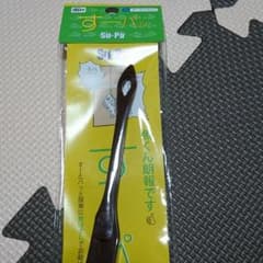 針はずし ゆうさん専用のサムネイル