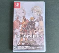 ファイナルファンタジータクティクス イヴァリース クロニクルズ