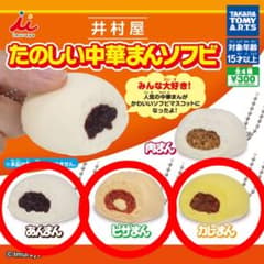 のんレモ様専用ページのサムネイル