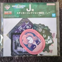 이치 반 쿠지 HUNTER × HUNTER J상 스티커 컬렉션