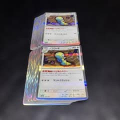 3391 ポケカ 大量セット にげあしドロー ノココッチ 約100枚 3391 ポケカ 大量セット にげあしドロー ノココッチ 約100枚 - メルカリ