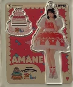月足天音アクリルスタンド 2点セットのサムネイル
