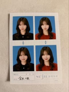 Seju 証明写真 金沢十亜のサムネイル
