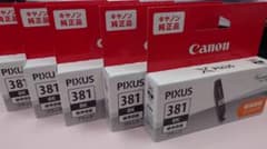 【価格変更】Canon PIXUS 381ブラック 純正インク　5本のサムネイル