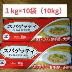 스파게티 1.6mm 1kg 10봉 세트 듀럼 세몰리나 100%