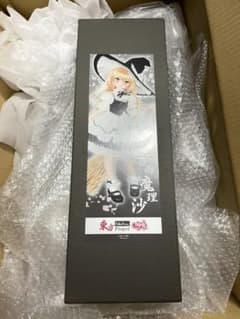 ボークス　MDD 魔理沙のサムネイル