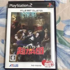 PS2ソフト  超力兵団のサムネイル