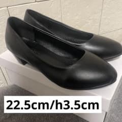 minax/ pafhl 22.5cmビジネスパンプスのサムネイル