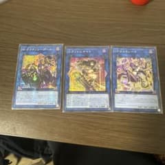 遊戯王 リンクモンスター 汎用セット アジア シークレット シク 絵違い