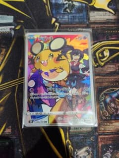 デデンネ CHR S8b VMAXクライマックス 200/184 - メルカリ