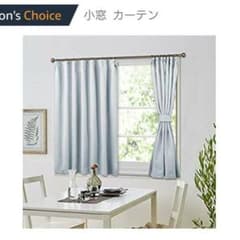 りおん様専用。遮光カーテンのサムネイル