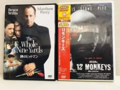 DVD ( the whole Nine yards ) 12 Monkeysのサムネイル