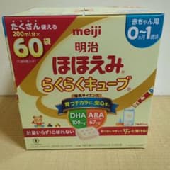 明治 ほほえみ らくらくキューブ 200ml×60袋 - メルカリ